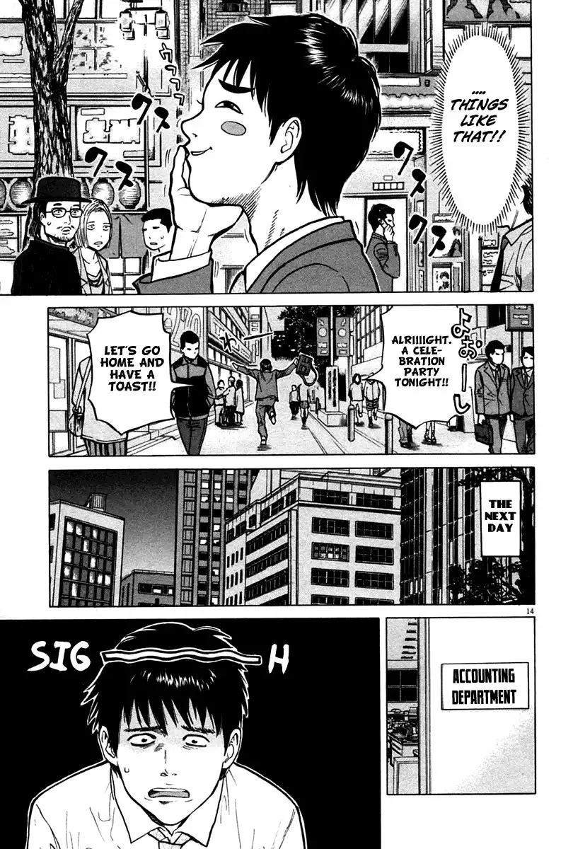 Kick no Oneesan Chapter 1 18